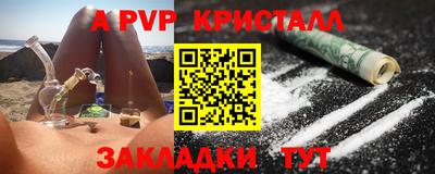 гидра Гусиноозёрск