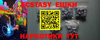 шишки Апшеронск