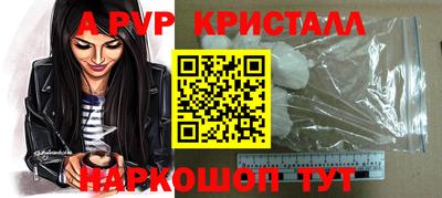 гидра Гусиноозёрск