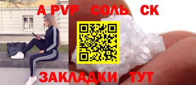 COCAINE Гусев