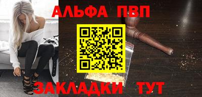 спиды Гусь-Хрустальный
