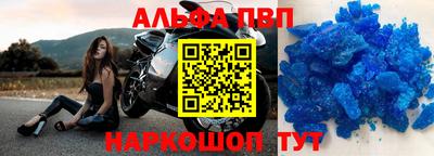 гидра Гусиноозёрск
