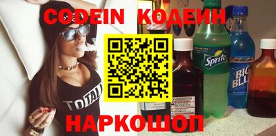 гидра Гусиноозёрск