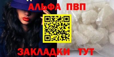 шишки Апшеронск