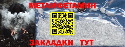 шишки Апшеронск