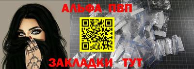гидра Гусиноозёрск