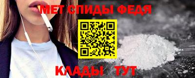 спиды Гусь-Хрустальный