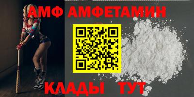 COCAINE Гусев