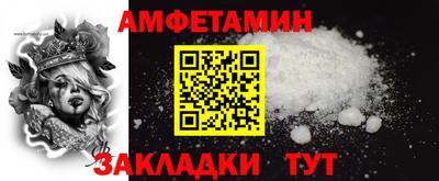 тгк Абакан
