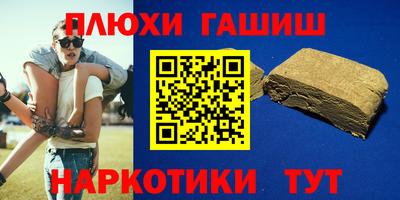 гидра Гусиноозёрск