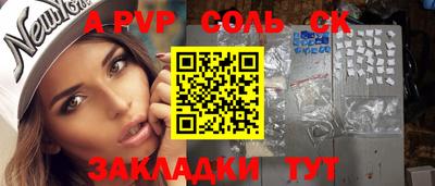 шишки Апшеронск