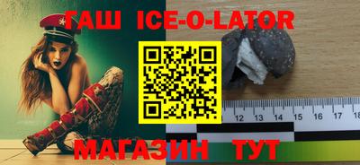 гидра Гусиноозёрск