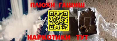 гидра Гусиноозёрск