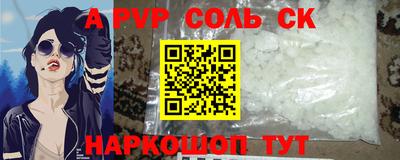 крисы Апрелевка