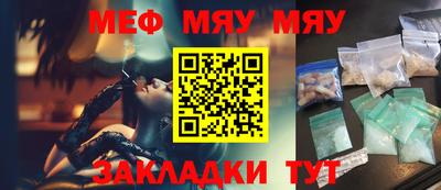COCAINE Гусев