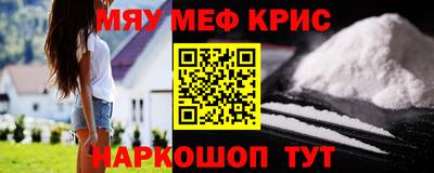 гидра Гусиноозёрск
