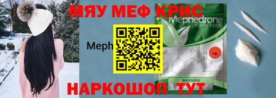 гидра Гусиноозёрск