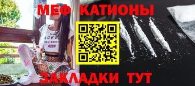 спиды Гусь-Хрустальный