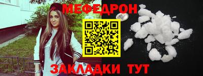 шишки Апшеронск