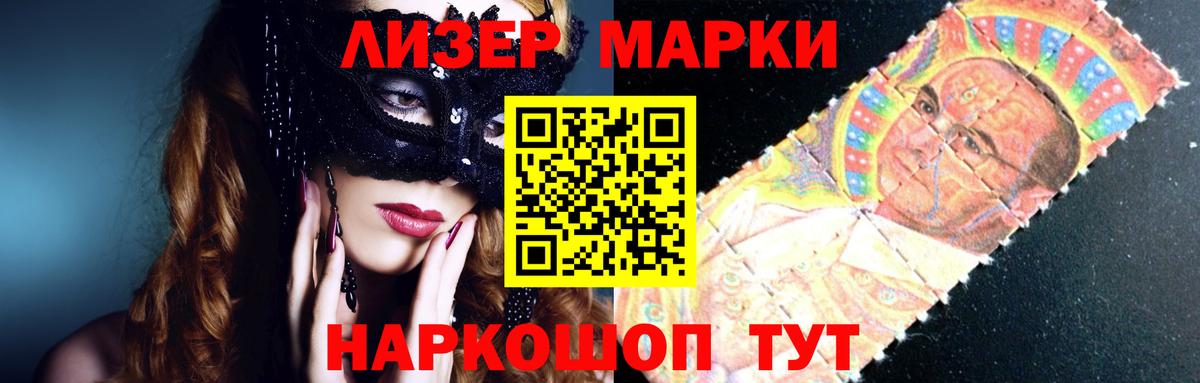 Лсд 25 экстази ecstasy  Черкесск  ЛСД экстази  ЛСД экстази ecstasy 