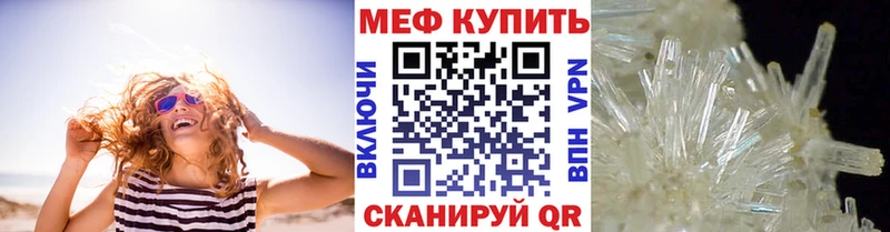 МЕФ 4 MMC  Черкесск 