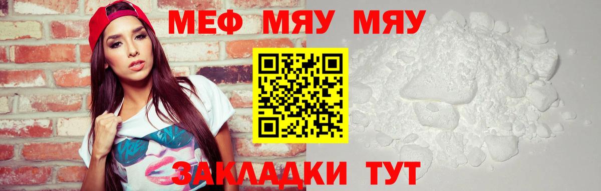 ГАШИШ  Марихуана  Черкесск  МАРИХУАНА  Вход с VPN  Cocaine  Меф  Где найти наркотики?  Амфетамин 