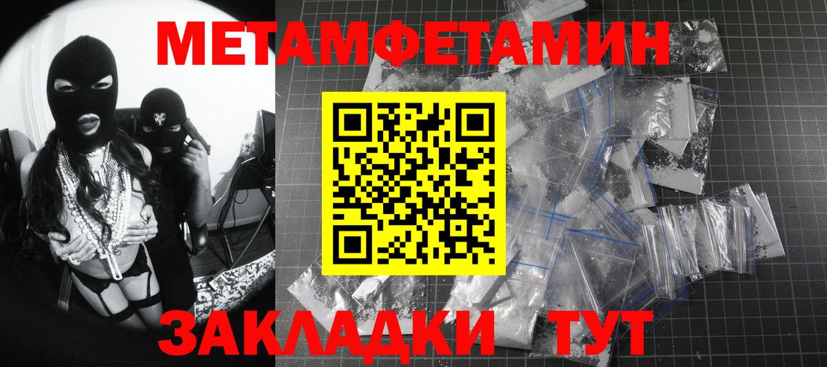 Черкесск  МЕТАМФЕТАМИН мет  МЕТАМФЕТАМИН мет  Вход с VPN 
