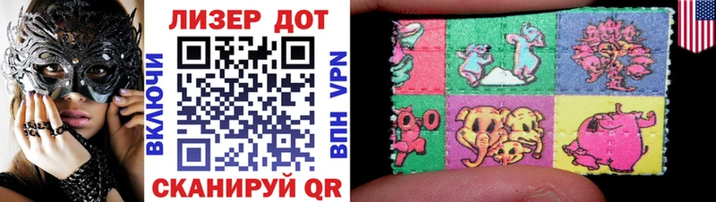 Марки N-bome 1,5мг  Черкесск 