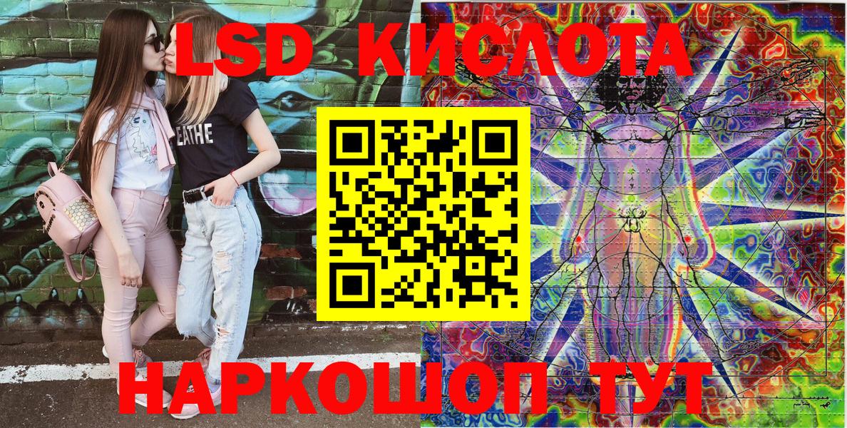 Наркотические марки 1,5мг Черкесск