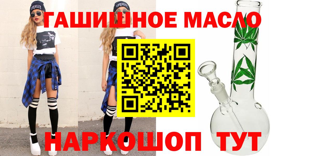 Мефедрон Черкесск