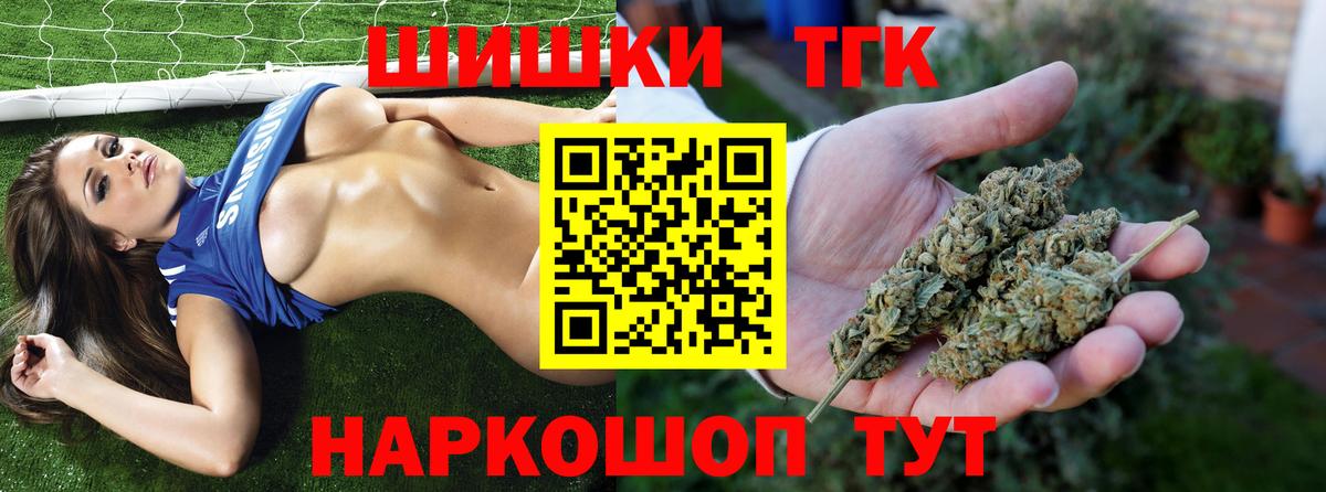 Шишки марихуана сатива  Бошки марихуана White Widow  Черкесск  МАРИХУАНА Bruce Banner 