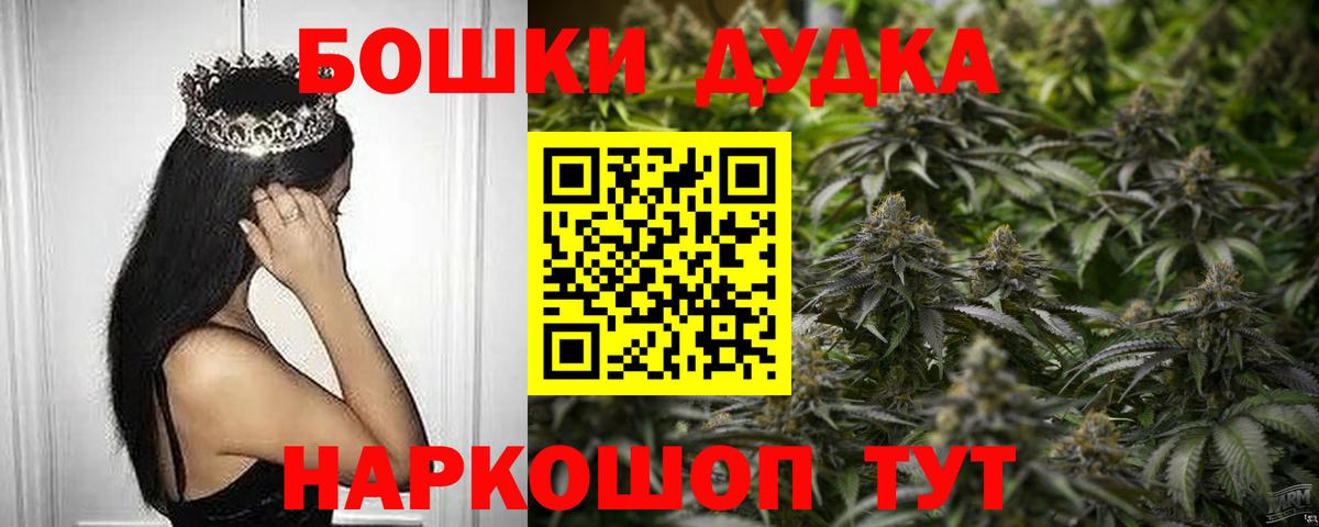 Шишки марихуана семена Черкесск