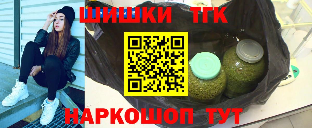 Канабис тримм Черкесск